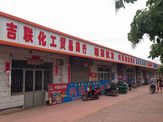 鋁塑板門è„