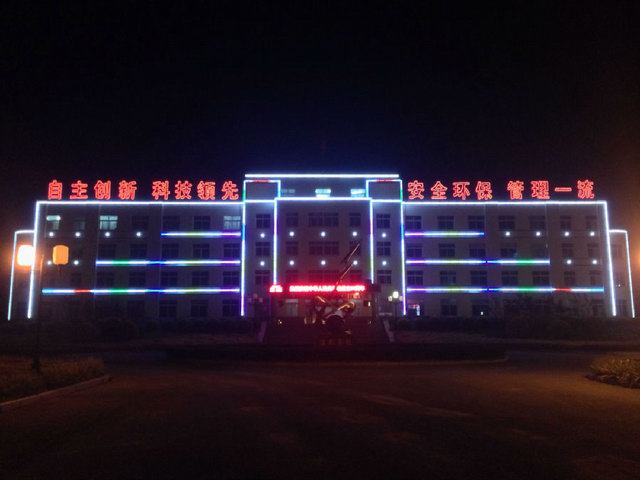 樓宇亮化